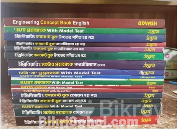 Engineering admission test book 2025